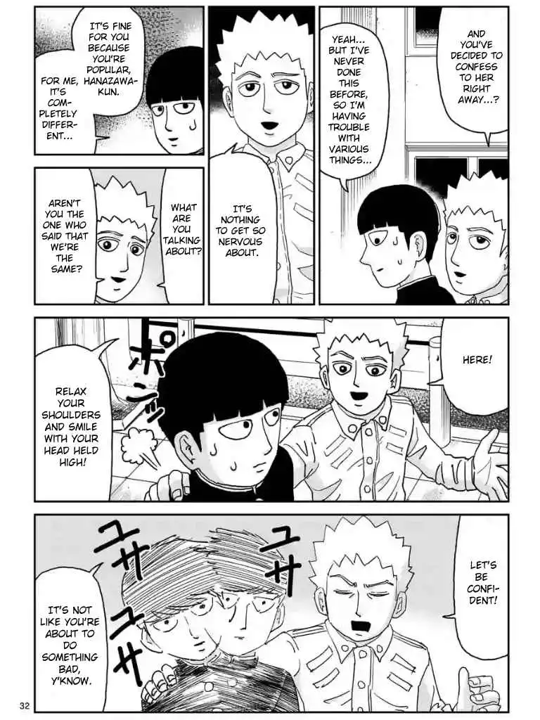 Mob Psycho 100 Chapter 99.03 7